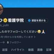 ヒメ日記 2026/01/18 21:48 投稿 ゆうひ【Hカップは宝！】 ソープランド看護学院ディエックス