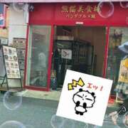 ヒメ日記 2025/09/21 18:44 投稿 ゆめ 池袋おかあさん