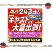 ヒメ日記 2026/02/03 12:34 投稿 ゆめ 池袋おかあさん