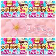 ヒメ日記 2026/03/11 12:40 投稿 ゆめ 池袋おかあさん