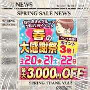 ヒメ日記 2026/03/12 12:14 投稿 ゆめ 池袋おかあさん