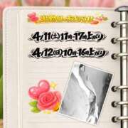 ヒメ日記 2026/04/08 12:34 投稿 ゆめ 池袋おかあさん