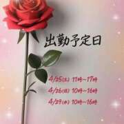 ヒメ日記 2026/04/22 20:38 投稿 ゆめ 池袋おかあさん