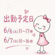 ヒメ日記 2026/06/03 14:54 投稿 ゆめ 池袋おかあさん
