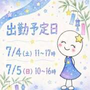 ヒメ日記 2026/07/01 20:24 投稿 ゆめ 池袋おかあさん