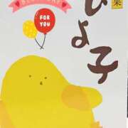 ヒメ日記 2026/10/05 12:24 投稿 ゆめ 池袋おかあさん