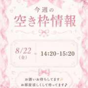 愛田しおり 明日1枠のみ🈳です！ 金瓶梅(きんぺいぱい)(雄琴)