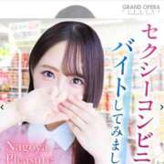 ヒメ日記 2025/09/13 10:23 投稿 美月(みづき) グランドオペラ福岡