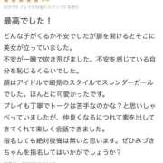ヒメ日記 2025/09/14 12:24 投稿 美月(みづき) グランドオペラ福岡