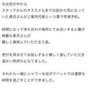 ヒメ日記 2025/09/18 20:41 投稿 美月(みづき) グランドオペラ福岡