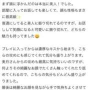 ヒメ日記 2025/09/20 21:12 投稿 美月(みづき) グランドオペラ福岡