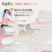 ヒメ日記 2025/09/22 21:51 投稿 美月(みづき) グランドオペラ福岡