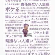 ヒメ日記 2025/09/29 20:28 投稿 美月(みづき) グランドオペラ福岡