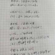 ヒメ日記 2025/10/01 17:51 投稿 美月(みづき) グランドオペラ福岡