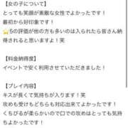 ヒメ日記 2025/10/06 19:21 投稿 美月(みづき) グランドオペラ福岡