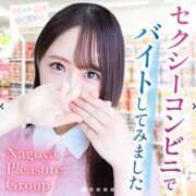 ヒメ日記 2025/10/12 15:20 投稿 美月(みづき) グランドオペラ福岡