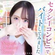 ヒメ日記 2025/10/13 14:21 投稿 美月(みづき) グランドオペラ福岡