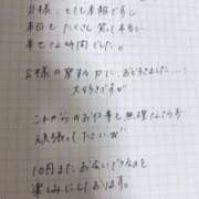 ヒメ日記 2025/10/20 21:05 投稿 美月(みづき) グランドオペラ福岡