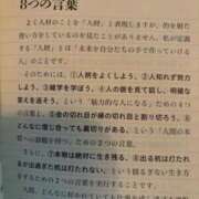 ヒメ日記 2025/10/26 08:31 投稿 美月(みづき) グランドオペラ福岡