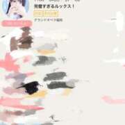 ヒメ日記 2025/10/27 16:41 投稿 美月(みづき) グランドオペラ福岡