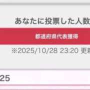 ヒメ日記 2025/10/29 07:01 投稿 美月(みづき) グランドオペラ福岡