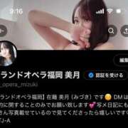 ヒメ日記 2025/10/29 21:21 投稿 美月(みづき) グランドオペラ福岡