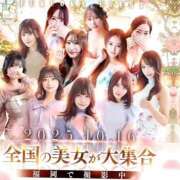 ヒメ日記 2025/11/08 19:21 投稿 美月(みづき) グランドオペラ福岡