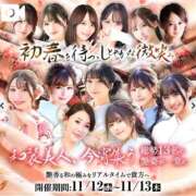 ヒメ日記 2025/11/12 12:07 投稿 美月(みづき) グランドオペラ福岡