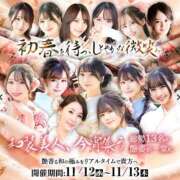 ヒメ日記 2025/11/14 10:21 投稿 美月(みづき) グランドオペラ福岡