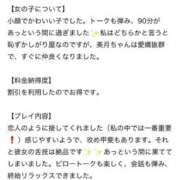 ヒメ日記 2025/11/15 16:21 投稿 美月(みづき) グランドオペラ福岡