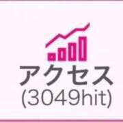 ヒメ日記 2025/11/16 07:41 投稿 美月(みづき) グランドオペラ福岡