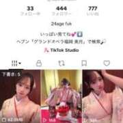 ヒメ日記 2025/11/17 12:51 投稿 美月(みづき) グランドオペラ福岡