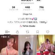 ヒメ日記 2025/11/19 06:46 投稿 美月(みづき) グランドオペラ福岡