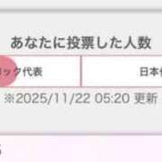 ヒメ日記 2025/11/22 06:31 投稿 美月(みづき) グランドオペラ福岡
