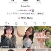 ヒメ日記 2025/11/22 20:00 投稿 美月(みづき) グランドオペラ福岡