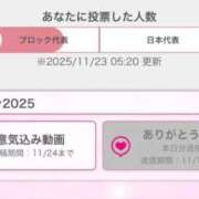 ヒメ日記 2025/11/23 06:26 投稿 美月(みづき) グランドオペラ福岡