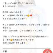 ヒメ日記 2025/11/23 18:46 投稿 美月(みづき) グランドオペラ福岡