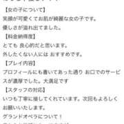 ヒメ日記 2025/11/25 19:51 投稿 美月(みづき) グランドオペラ福岡