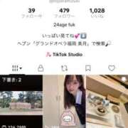 ヒメ日記 2025/11/27 16:11 投稿 美月(みづき) グランドオペラ福岡