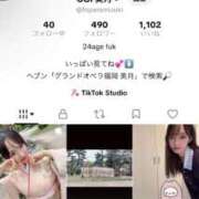 ヒメ日記 2025/11/30 09:52 投稿 美月(みづき) グランドオペラ福岡