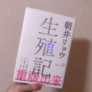 ヒメ日記 2025/09/01 11:52 投稿 えれん ぷるるん小町梅田店