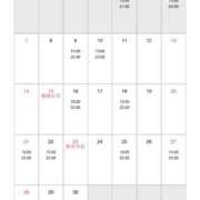 ヒメ日記 2025/09/09 23:35 投稿 えれん ぷるるん小町梅田店