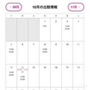 ヒメ日記 2025/09/23 10:35 投稿 えれん ぷるるん小町梅田店