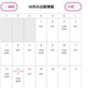 ヒメ日記 2025/09/26 14:14 投稿 えれん ぷるるん小町梅田店