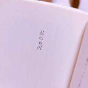 ヒメ日記 2025/09/30 23:55 投稿 えれん ぷるるん小町梅田店