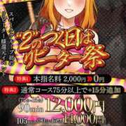 ヒメ日記 2025/10/11 19:31 投稿 えれん ぷるるん小町梅田店