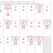 ヒメ日記 2025/10/20 08:00 投稿 えれん ぷるるん小町梅田店