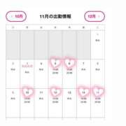 ヒメ日記 2025/10/29 10:02 投稿 えれん ぷるるん小町梅田店