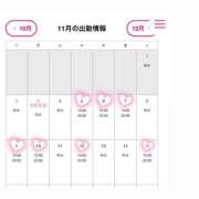 ヒメ日記 2025/11/04 17:01 投稿 えれん ぷるるん小町梅田店