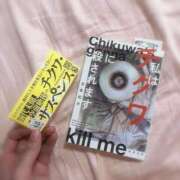 ヒメ日記 2025/11/10 10:35 投稿 えれん ぷるるん小町梅田店